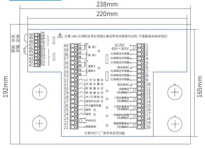 接线图2.jpg